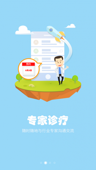 ��ֳ���ֻ�������v1.0.3 �ٷ����°�