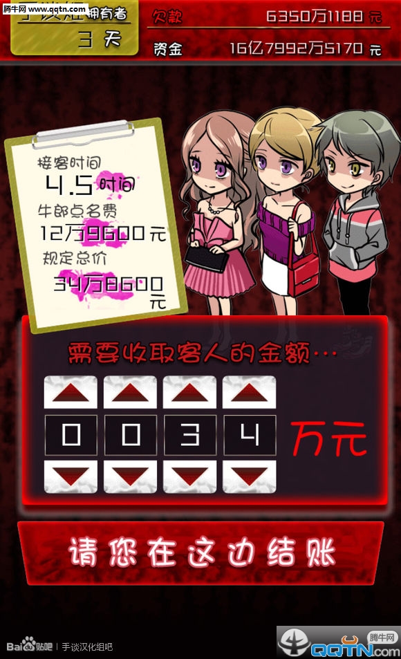 ţ�ɵ��Σ�����纺���ƽ������v1.0.0