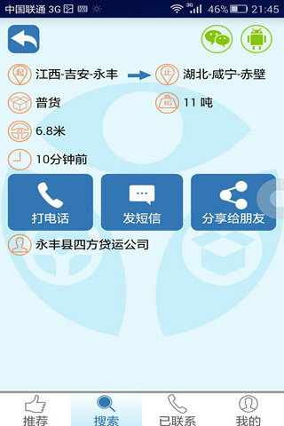 �û����ֻ�������v0.0.8 �ٷ���Ѱ�
