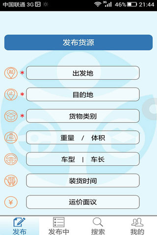 �û����ֻ�������v0.0.8 �ٷ���Ѱ�