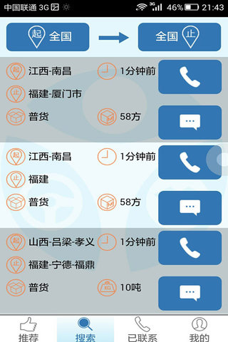 �û����ֻ�������v0.0.8 �ٷ���Ѱ�