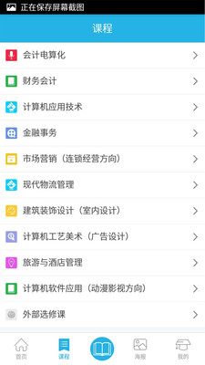 ������Ϣ���ֻ���׿��v1.2.0 ���°�