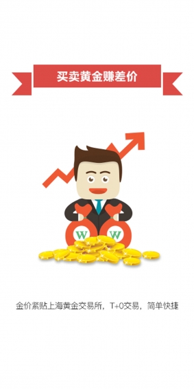 ׬��app����v1.0.5���°�