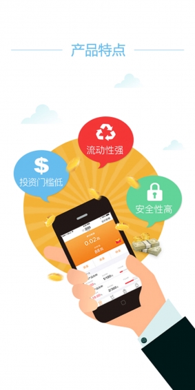 ׬��app����v1.0.5���°�