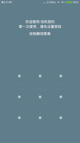 �����ҵ�����v1.0.8