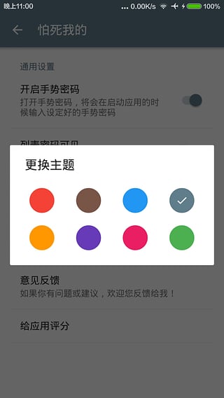 �����ҵ�����v1.0.8