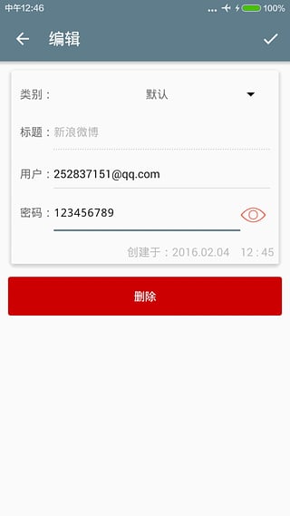 �����ҵ�����v1.0.8