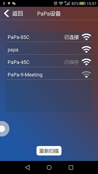 PaPa�ֻ�ͶӰ��App�ٷ�����v1.0 ��׿��