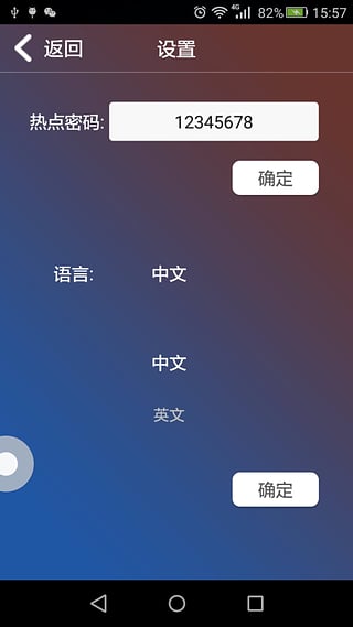 PaPa�ֻ�ͶӰ��App�ٷ�����v1.0 ��׿��