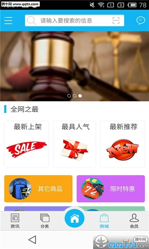 ��ɳ��ʦ���ֻ���v1.0 �ٷ���