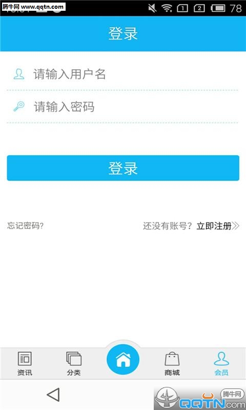 ��ɳ��ʦ���ֻ���v1.0 �ٷ���