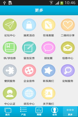 ���˻��Ż���վ�ֻ���v1.0 ��׿��