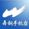 ����ֻ�̨app����v1.0 ��׿��