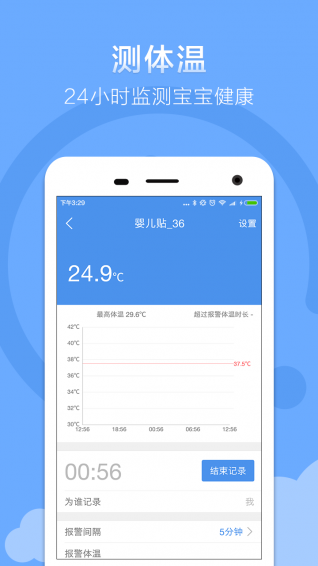 ���ӽ����ֻ���v1.0.0 ��׿��