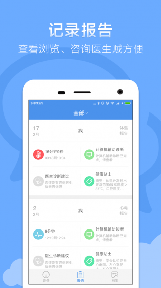 ���ӽ����ֻ���v1.0.0 ��׿��