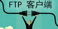 FTP�ͻ���