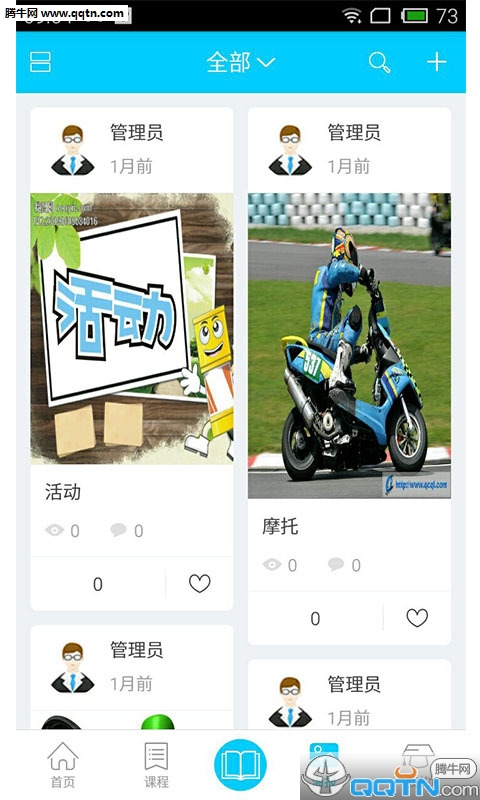 ��Ӯ���app����v1.0 ��׿��