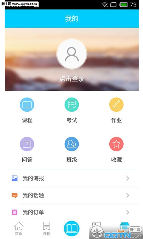 ��Ӯ���app����v1.0 ��׿��