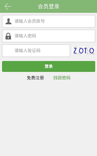 �й���̬ũҵ԰���ֻ�������v1.1 ��׿��