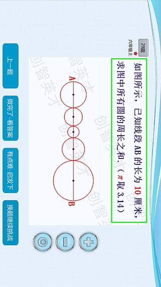 Сѧ��ѧ��ִ�ʦApp����v1.02 ��Ѱ�