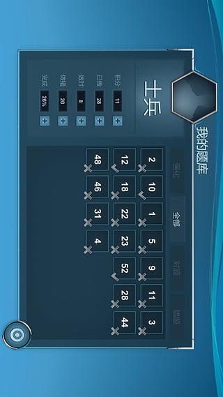 Сѧ��ѧ��ִ�ʦApp����v1.02 ��Ѱ�