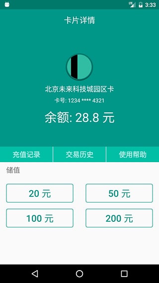 �������ֻ��ͻ�������v1.0 �ٷ���