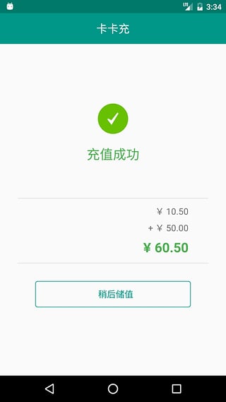 �������ֻ��ͻ�������v1.0 �ٷ���