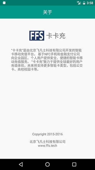 �������ֻ��ͻ�������v1.0 �ٷ���