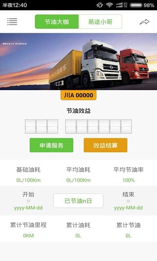 ���ʹ󿧹ٷ��ֻ���v1.0 ��׿��