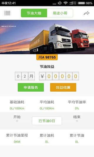 ���ʹ󿧹ٷ��ֻ���v1.0 ��׿��