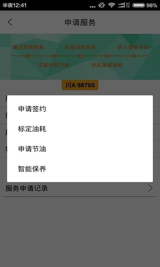 ���ʹ󿧹ٷ��ֻ���v1.0 ��׿��