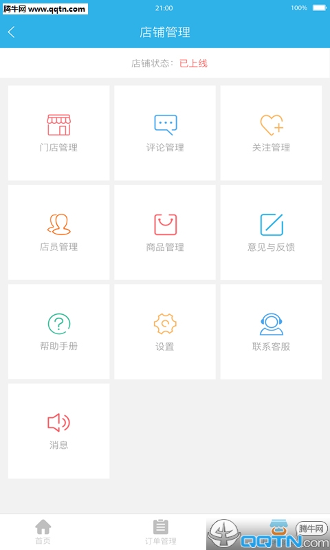 Ħ���̼Ҷ�����v1.0 �ٷ���