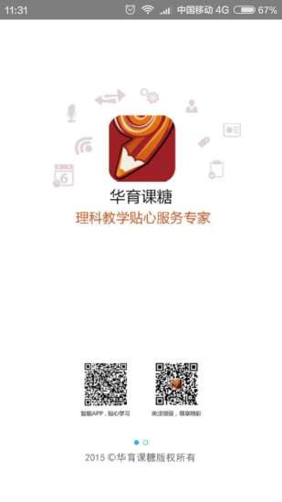 ��������App�ٷ�����v3.1 ��ʽ��