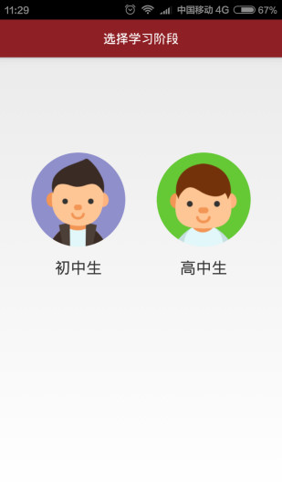 ��������App�ٷ�����v3.1 ��ʽ��