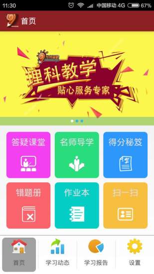 ��������App�ٷ�����v3.1 ��ʽ��