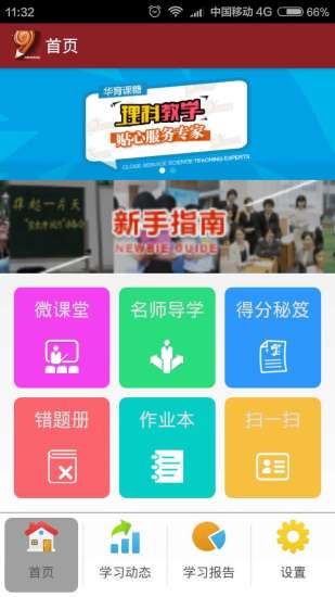 ��������App�ٷ�����v3.1 ��ʽ��