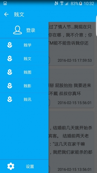 �����ֻ�������v1.0 ��׿��