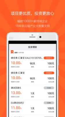 ���������ֻ�������v1.4.0 ���°�