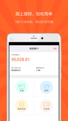 ���������ֻ�������v1.4.0 ���°�