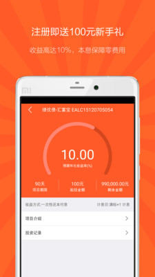 ���������ֻ�������v1.4.0 ���°�