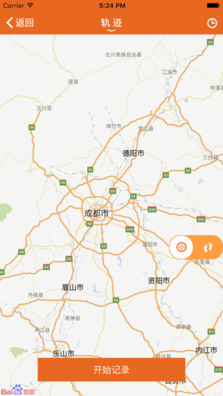 ����APPv2.0.2 �ٷ���