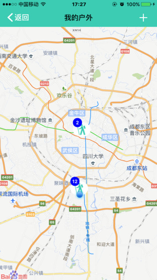 ����APPv2.0.2 �ٷ���