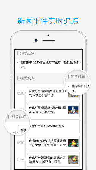 �����Ѷappv2.1 ��׿��