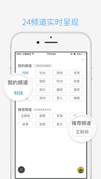 �����Ѷappv2.1 ��׿��
