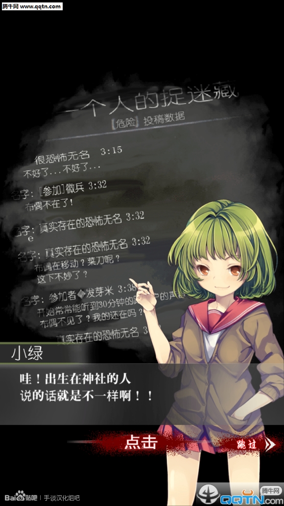 һ���˵�׽�Բغ�����(�Ӻڰ����ӳ�)v1.0.1 ��׿��