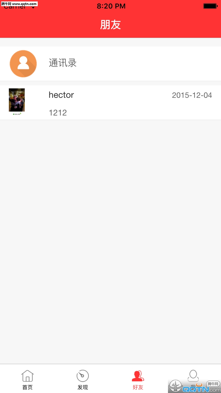 ��Ȥ��app��׿�ٷ�����v1.3 �ٷ���