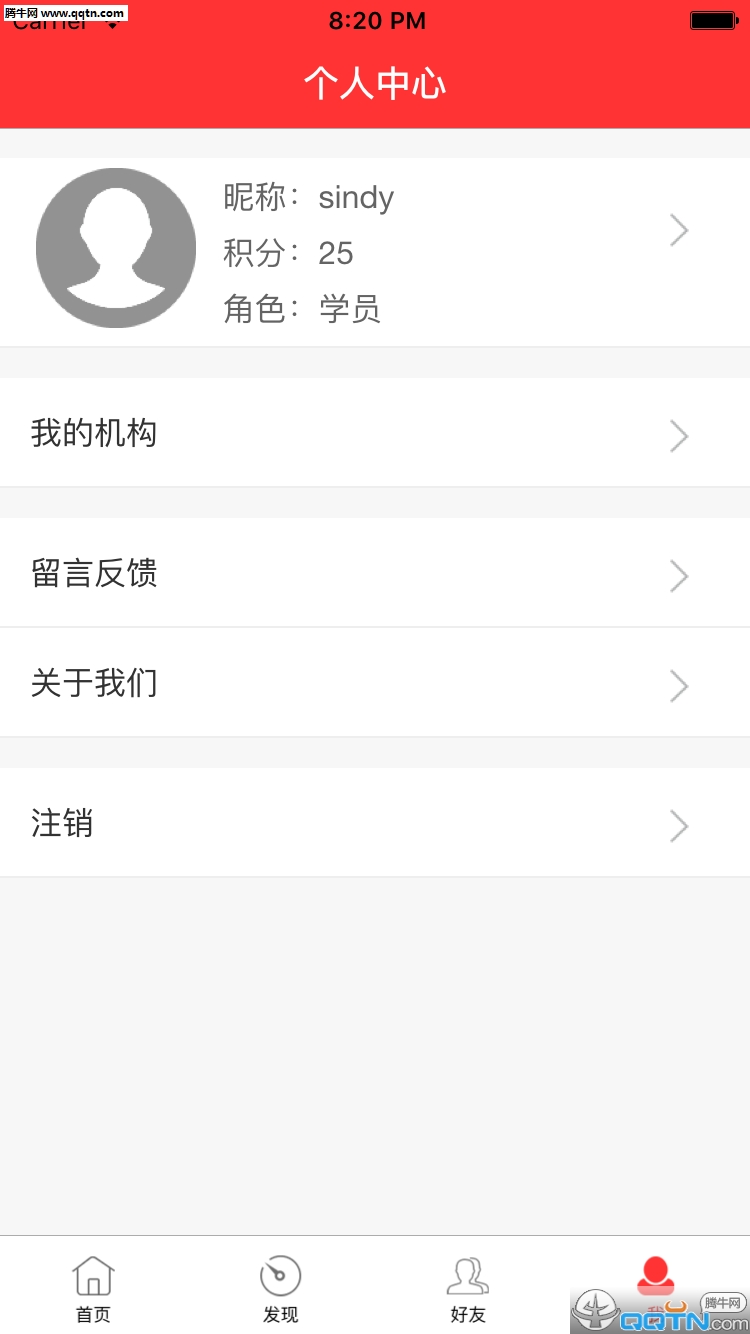 ��Ȥ��app��׿�ٷ�����v1.3 �ٷ���