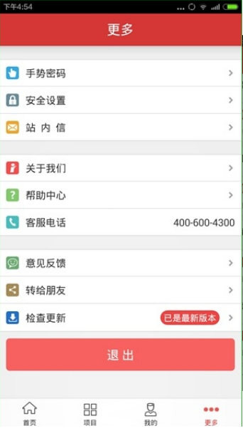 ��Ͷ�ʹٷ�app����v1.5.3 ���°�