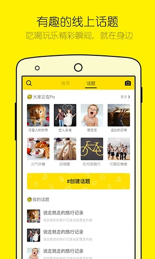 ��������App�ٷ�����v0.1 Android��