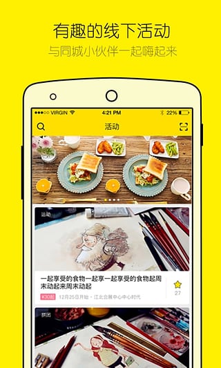 ��������App�ٷ�����v0.1 Android��